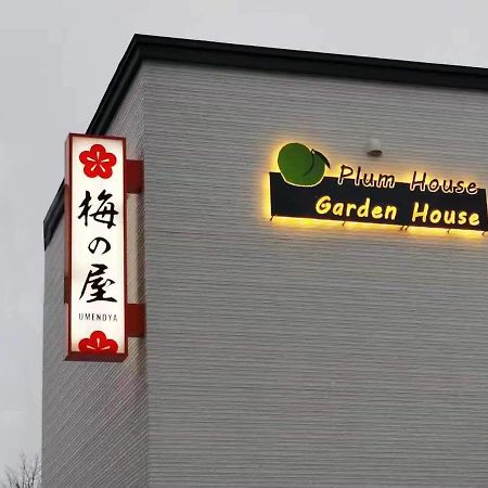 Plum House Otaru Hotel Eksteriør billede