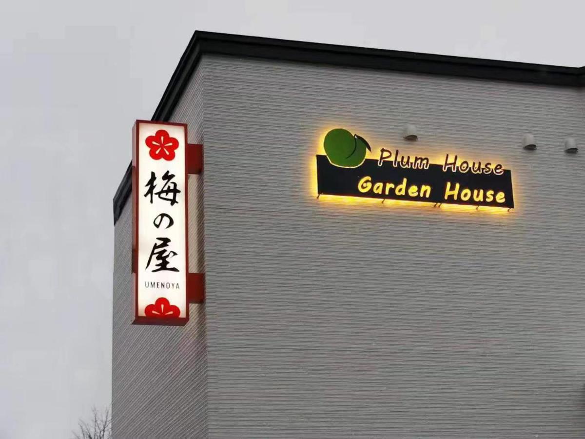 Plum House Otaru Hotel Eksteriør billede