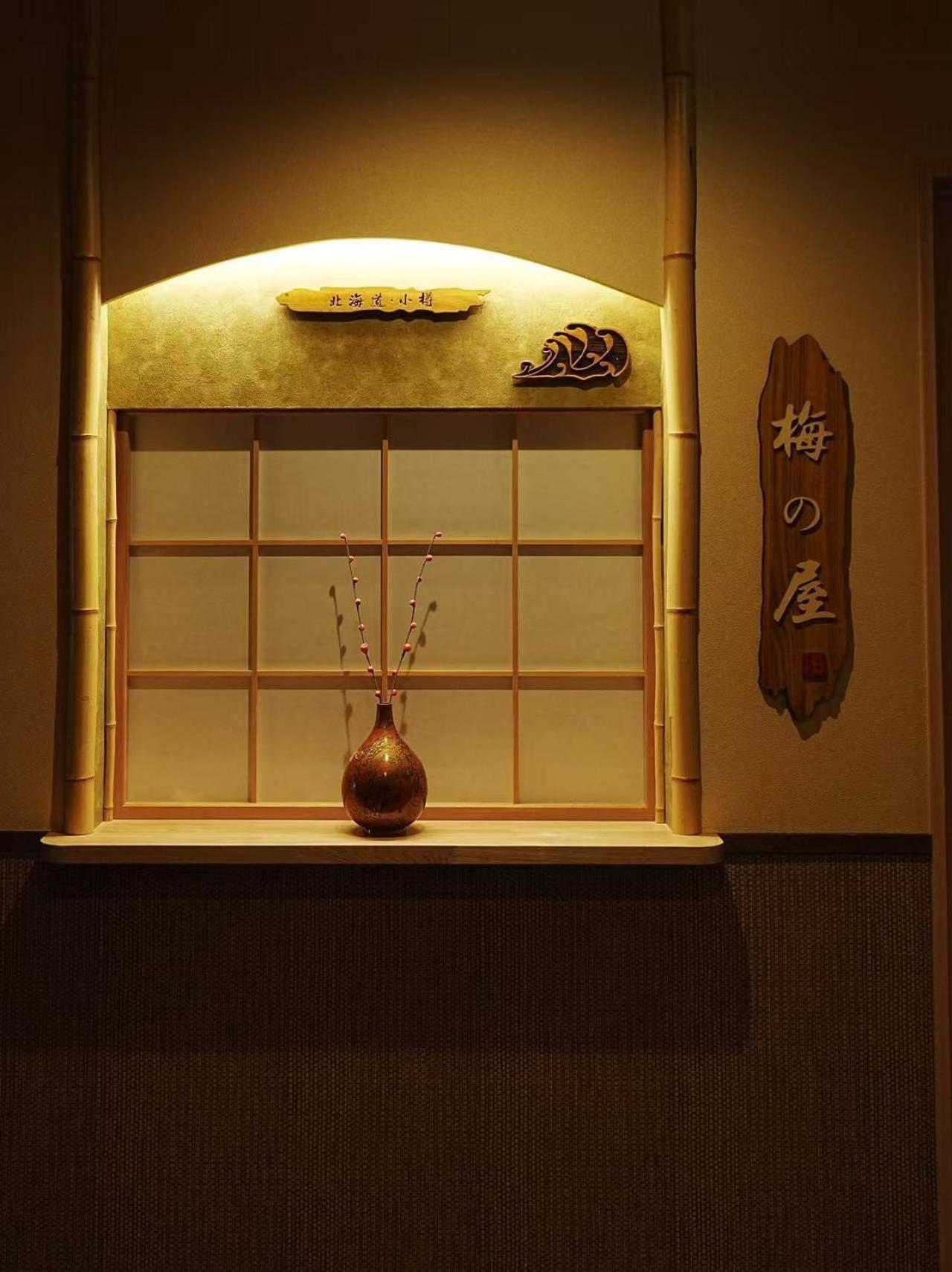 Plum House Otaru Hotel Eksteriør billede